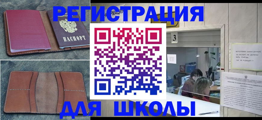 временная регистрация надежно в Костроме